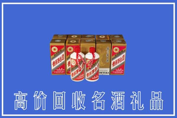 收购资讯:重庆大渡口区回收茅台酒多少钱